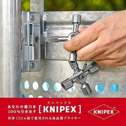 Universalus spintų raktasTwinKey, Knipex