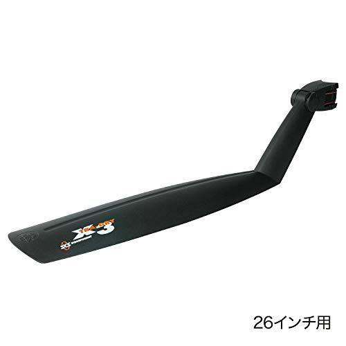 Skydelis galinis 26" SKS X-Tra-dry