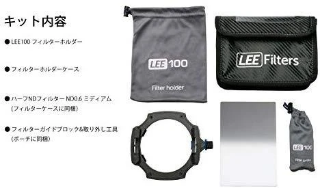 Lee Filters Lee filtrų rinkinys LEE100 Landscape Kit