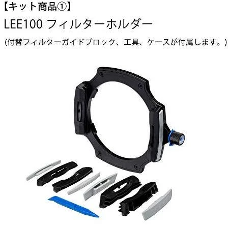 Lee Filters Lee filtrų rinkinys LEE100 Landscape Kit