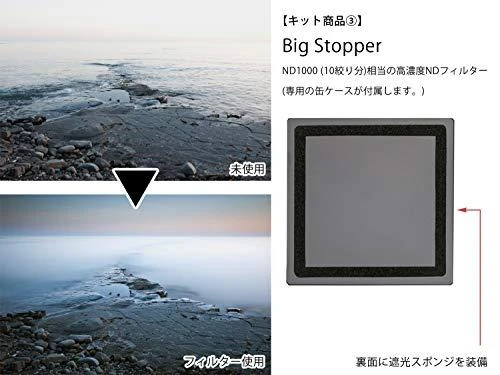 Lee Filters Lee filtrų rinkinys LEE100 Long Exposure Kit