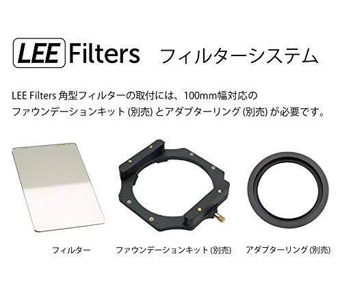Lee Filters Lee filtro neutralus tankis 0,75 ND Grad Hard