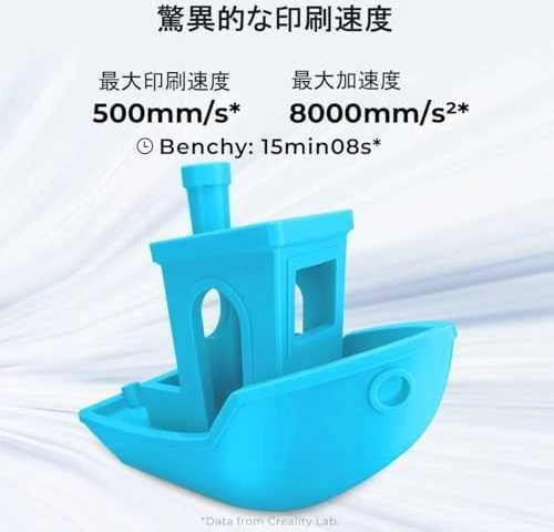 Creality Ender-3 V3 KE 3D spausdintuvas