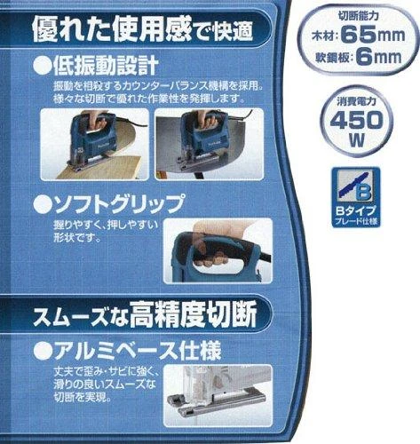 Makita Siaurapjūklis 4327