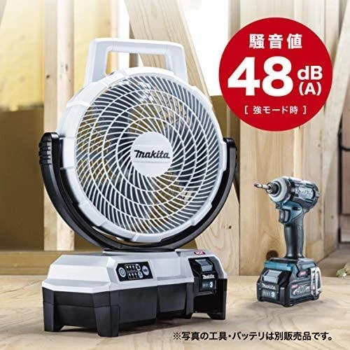Makita CF001GZ Ventiliatorius XGT, 40V Max, 235mm su automatinio sukiojimo funkcija, "Z" versija - komplektuojamas be akumuliatoriaus ir kroviklio