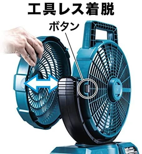 Makita CF001GZ Ventiliatorius XGT, 40V Max, 235mm su automatinio sukiojimo funkcija, "Z" versija - komplektuojamas be akumuliatoriaus ir kroviklio