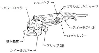 Makita Kampinis šlifuoklis GA5021C 125 mm