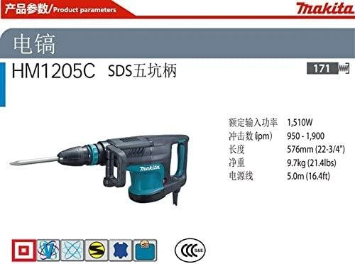 Atskėlimo plaktukas Makita HM1205C; 19,1 J; SDS-max