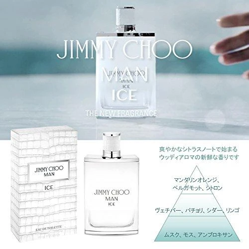 Jimmy Choo Man Ice tualetinis vanduo 50ml