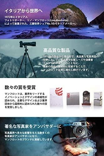 Laikiklis telefonui Manfrotto Pixi