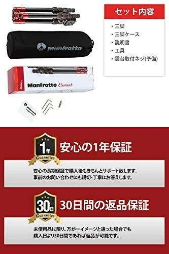 Manfrotto trikojis Element Traveller Carbon Small MKELES5CF-BH
