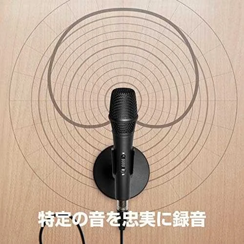 Marantz Professional M4U USB kondensacinis mikrofonas