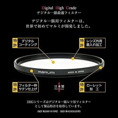 Filtras Marumi DHG Lens Protect 46mm