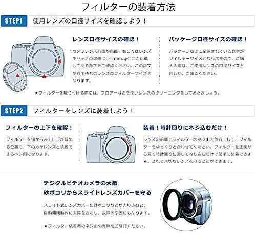 Filtras Marumi Super DHG Lens Protect 40.5mm
