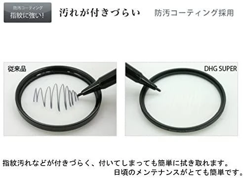 Filtras Marumi Super DHG Lens Protect 40.5mm