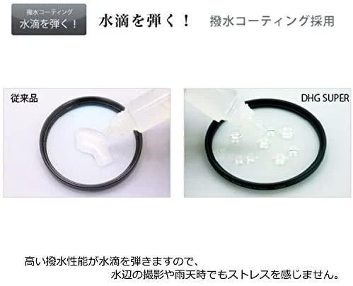 Filtras Marumi Super DHG Lens Protect 40.5mm