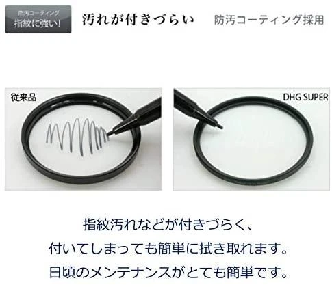 Filtras Marumi Super DHG Lens Protect 46mm