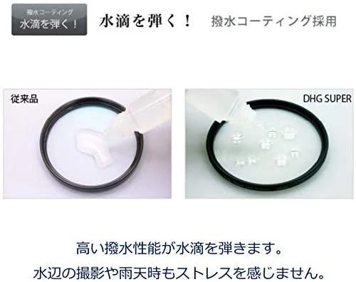 Filtras Marumi Super DHG Lens Protect 46mm