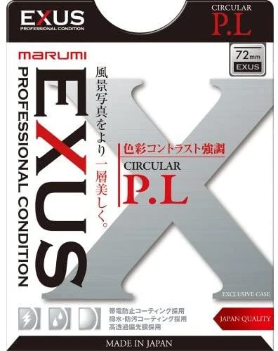 Filtras kamerai - Marumi EXUS CPL 37mm