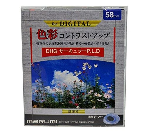 Filtras "Marumi" DHG Circular P.L.D 58mm