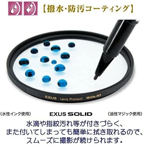 Filtras Marumi EXUS Lens Protect SOLID 40.5mm