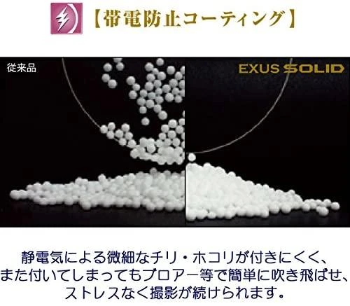 Kameros filtras - Marumi EXUS SOLID 55mm grūdinto stiklo apsauginis filtras