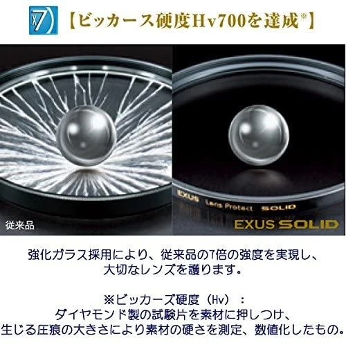 Filtras Marumi EXUS Lens Protect SOLID 40.5mm
