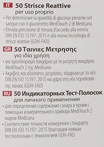 Testų juostelės Medisana MediTouch 2 gliukomačiui 79038 50vnt