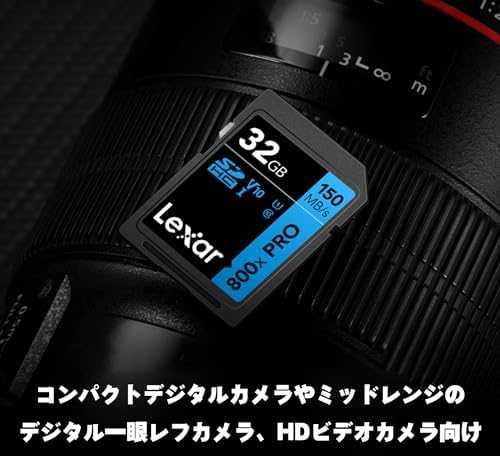 Lexar | Atminties kortelė | Professional 800x PRO | 32 GB | SDXC | Flash atminties klasė UHS-I
