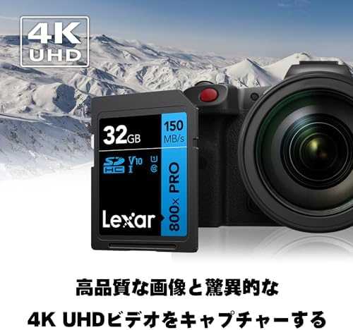 Lexar | Atminties kortelė | Professional 800x PRO | 32 GB | SDXC | Flash atminties klasė UHS-I