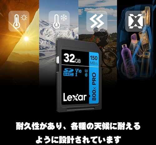 Lexar | Atminties kortelė | Professional 800x PRO | 32 GB | SDXC | Flash atminties klasė UHS-I