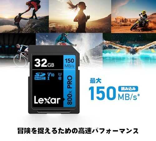 Lexar | Atminties kortelė | Professional 800x PRO | 32 GB | SDXC | Flash atminties klasė UHS-I