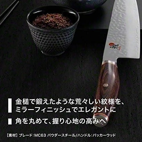 Zwilling Braun MIYABI Santoku virėjo peilis, plienas, 180 mm, sidabras / ruda, 34074-181-0