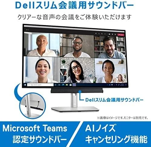 Kompiuterio kolonėlės Dell | Soundbar for Monitorius | SB521A | Juodas