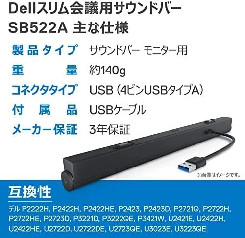 Kompiuterio kolonėlės Dell | Soundbar for Monitorius | SB521A | Juodas