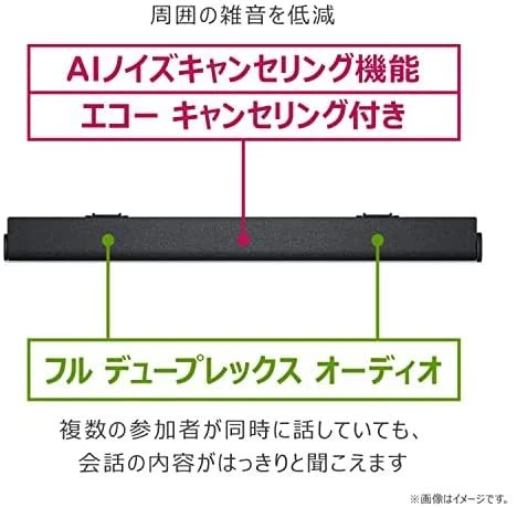 Kompiuterio kolonėlės Dell | Soundbar for Monitorius | SB521A | Juodas