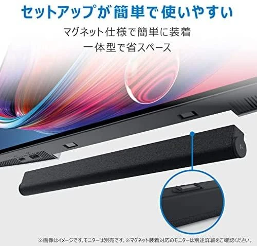 Kompiuterio kolonėlės Dell | Soundbar for Monitorius | SB521A | Juodas
