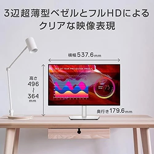 Monitorius Dell UltraSharp U2422H, 23.8 ", IPS, FHD, 1920 x 1080, 16:9, 5 ms, 250 cd/m²