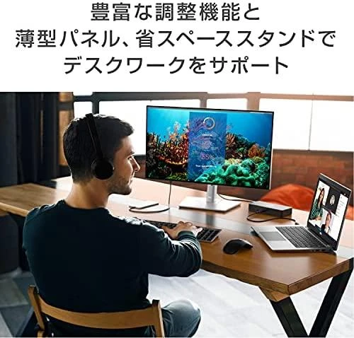 Monitorius Dell UltraSharp U2422H, 23.8 ", IPS, FHD, 1920 x 1080, 16:9, 5 ms, 250 cd/m²