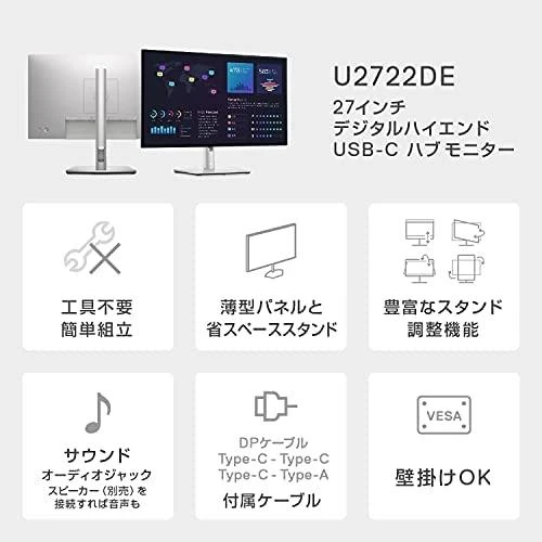 Dell UltraSharp 27 USB-C Hub Monitorius- U2722DE - 68.47cm (27")