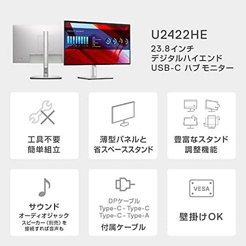 Monitorius Dell LCD U2422HE 23.8 ", IPS, FHD, 1920 x 1080, 16:9, 5 ms, 250 cd/m², Sidabrinis, HDMI jungtys