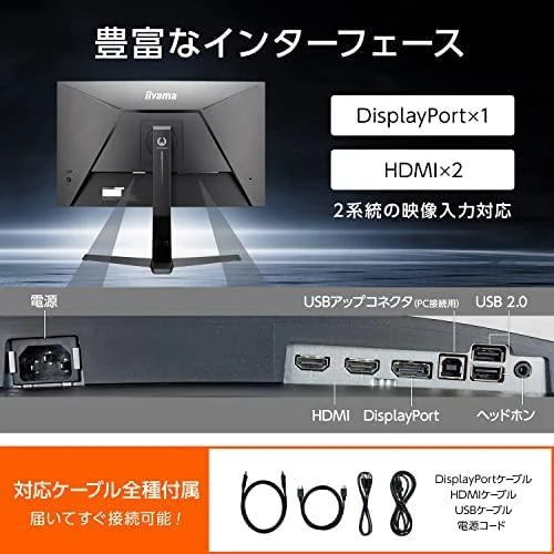IIYAMA GB2766HSU-B1 27 colių ETE VA FHD Curved Gaming 1500R 16:9 3000:1 250cd/m2 1ms 2xHDMI