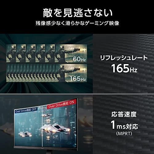 IIYAMA GB2766HSU-B1 27 colių ETE VA FHD Curved Gaming 1500R 16:9 3000:1 250cd/m2 1ms 2xHDMI