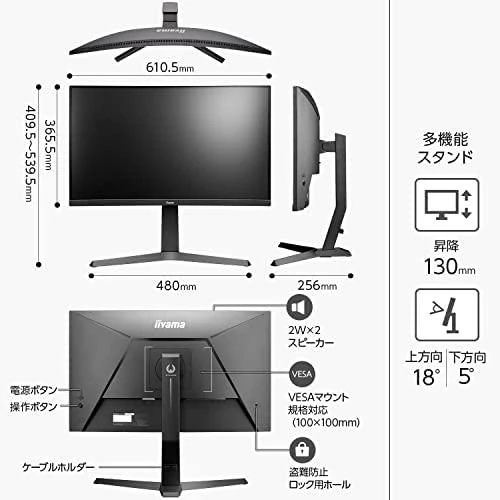 IIYAMA GB2766HSU-B1 27 colių ETE VA FHD Curved Gaming 1500R 16:9 3000:1 250cd/m2 1ms 2xHDMI