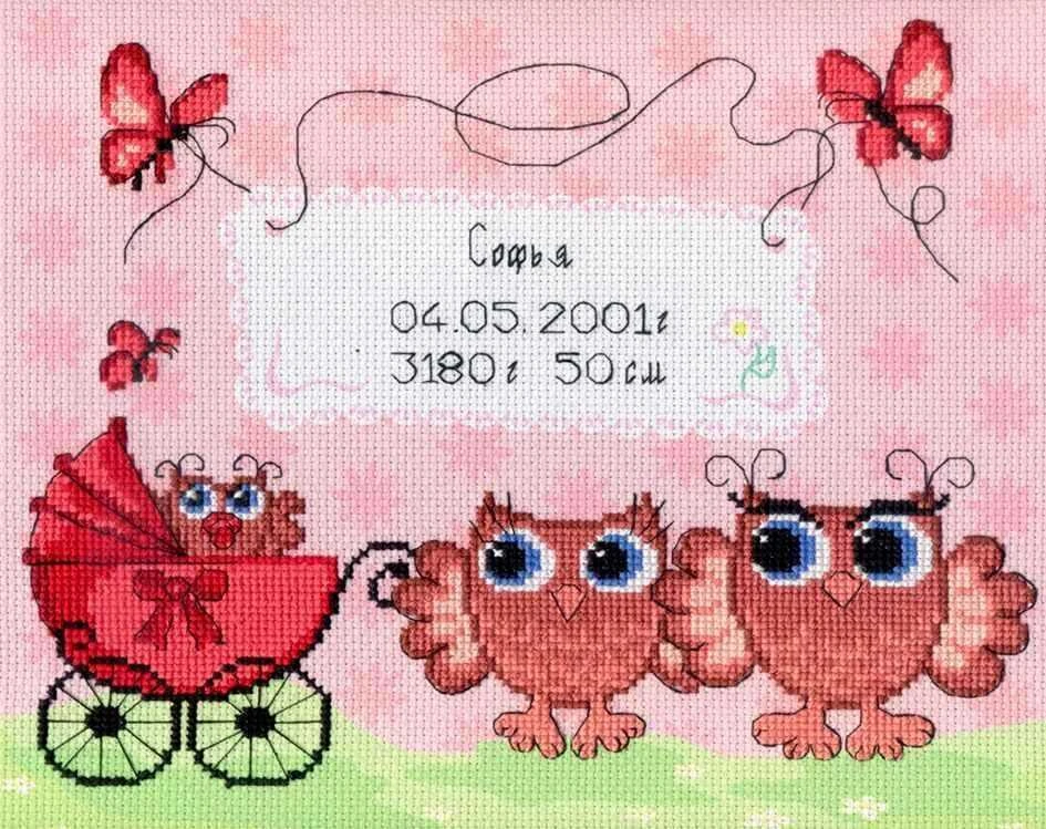 Nascita Beldizart Siuvinejimo rinkinys SRK-317