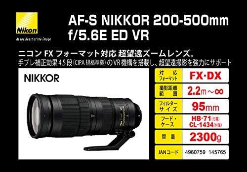 Objektyvas Nikon AF-S NIKKOR 200-500mm f/5.6E ED VR