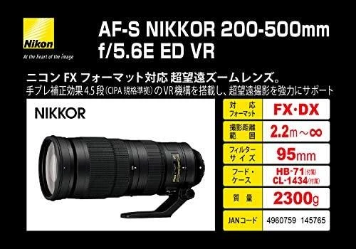 Objektyvas Nikon AF-S NIKKOR 200-500mm f/5.6E ED VR