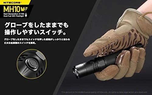 Žibintuvėlis Nitecore MH10 V2
