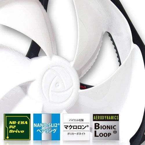 Noiseblocker NB-eLoop korpuso ventiliatoriusB12-PS – 120mm PWM