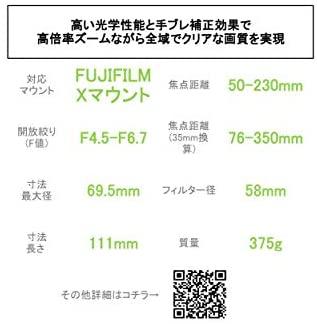Fujifilm Objektyvas Fujinon XC50-230mm F4.5-6.7 OIS II juodas